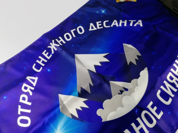 Флаг из атласа двусторонний