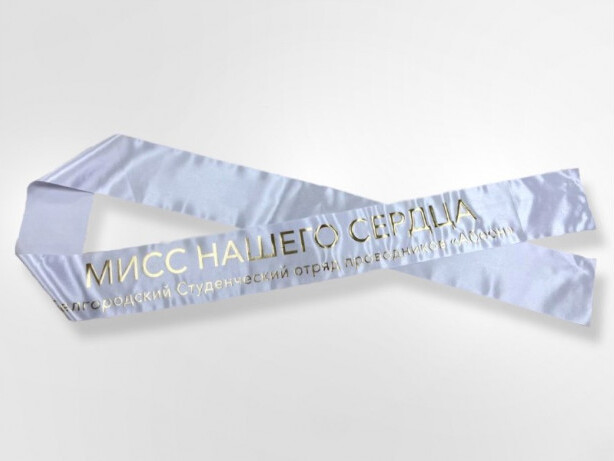 Нанесение металлизированными пленками