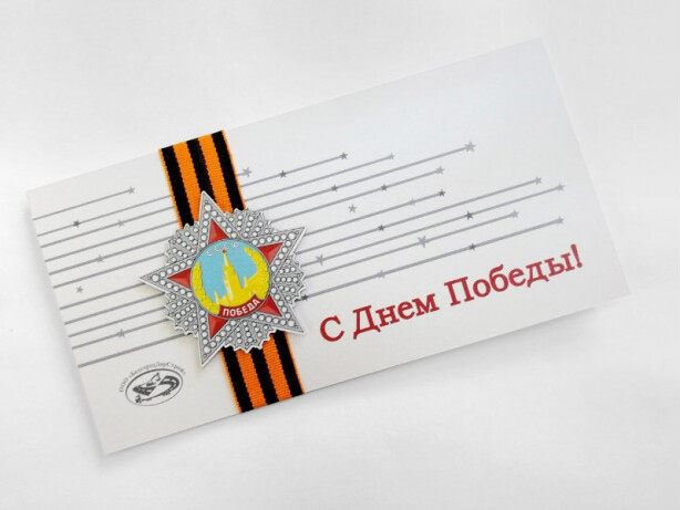 Открытки дизайнерские с логотипом