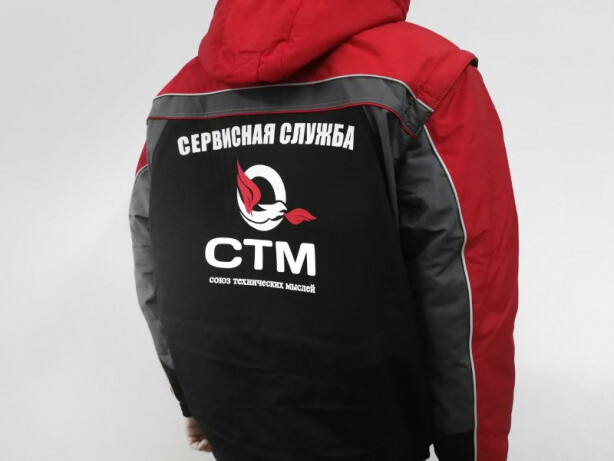 Печать на спецодежде