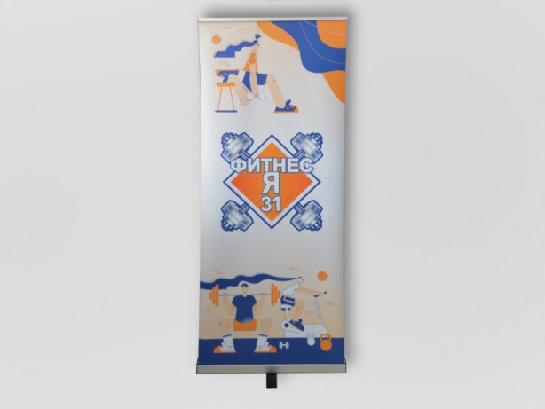 Roll-up