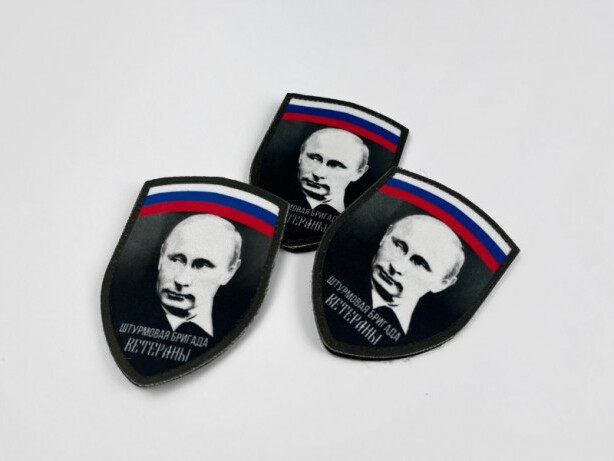 Шеврон из велюра