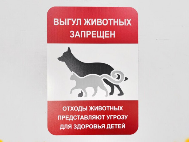Табличка на композите с УФ-печатью