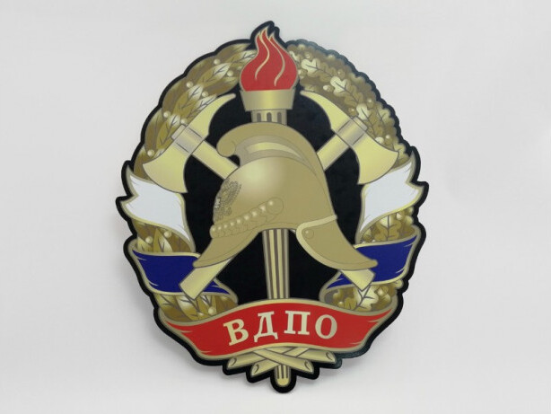 Табличка на пластике с наклейкой