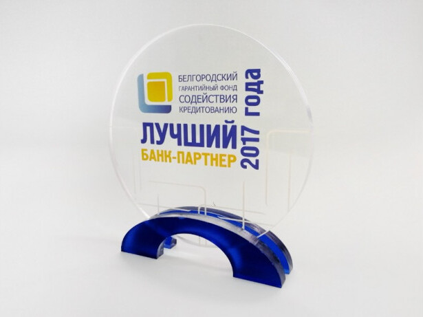 Акриловая награда