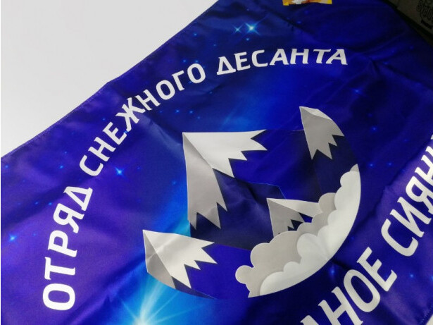 Флаг из атласа двусторонний