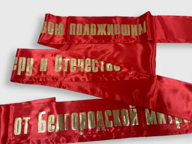 Нанесение металлизированными пленками