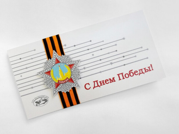 Открытки дизайнерские с логотипом