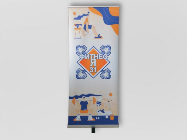 Roll-up