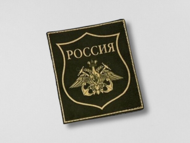 Шеврон из велюра