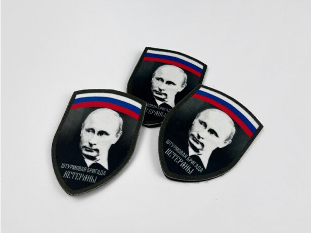 Шеврон из велюра