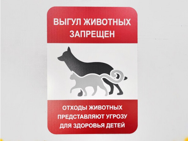 Табличка на композите с УФ-печатью