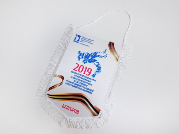 Вымпел с белой бахромой