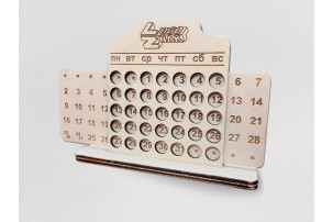 Вечный календарь из фанеры с гравировкой