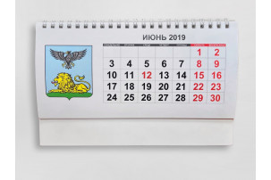 Календарь Домик-Планер