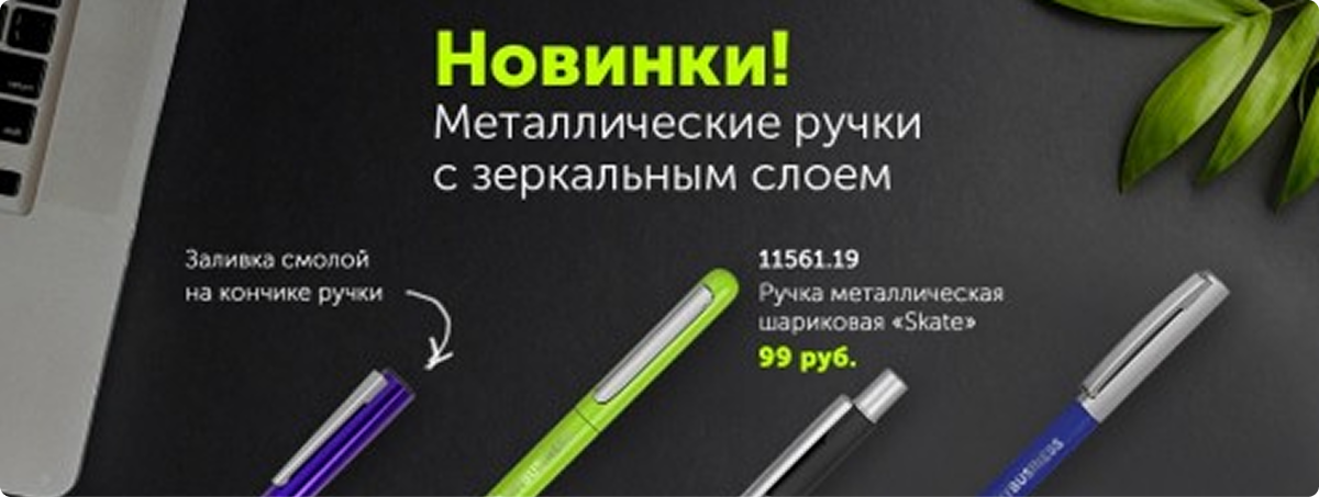 Металлические ручки с зеркальным слоем длинное название
