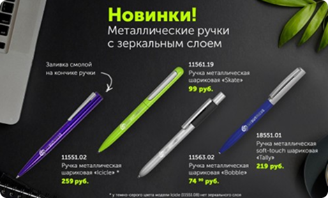 Металлические ручки с зеркальным слоем длинное название