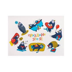 Стикерпак, А5