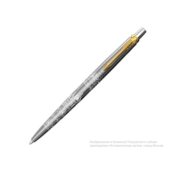 Шариковая ручка Parker Jotter Russia SE, цвет: St. Steel GT, стержень: Mblue
