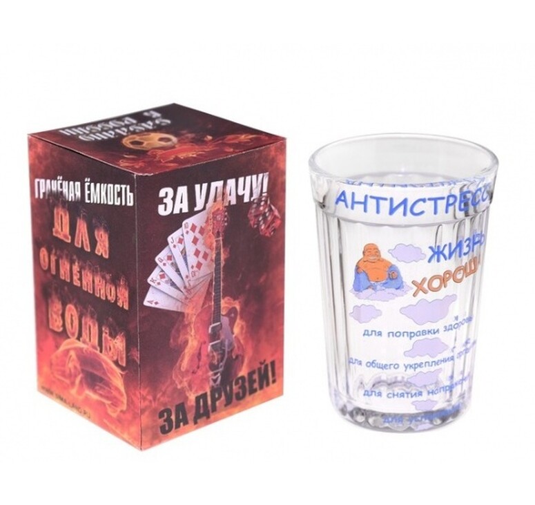 Стакан граненый "Антистресс", 250 мл 1112092