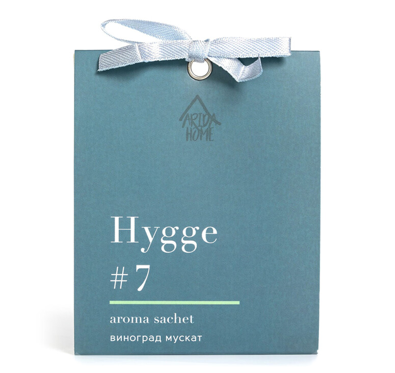 Аромасаше HYGGE #7 Виноград мускат