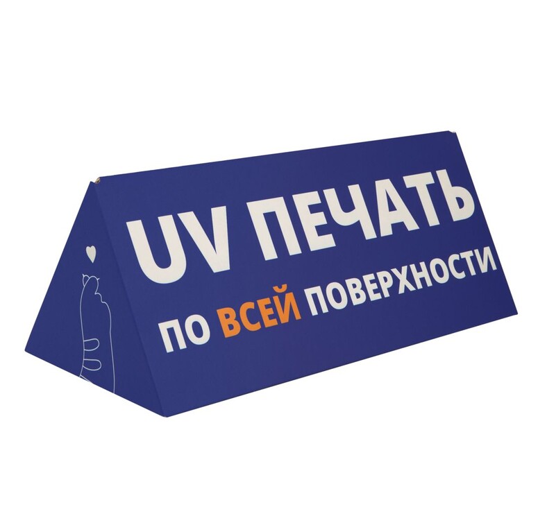 Коробка Tripoint с печатью на заказ