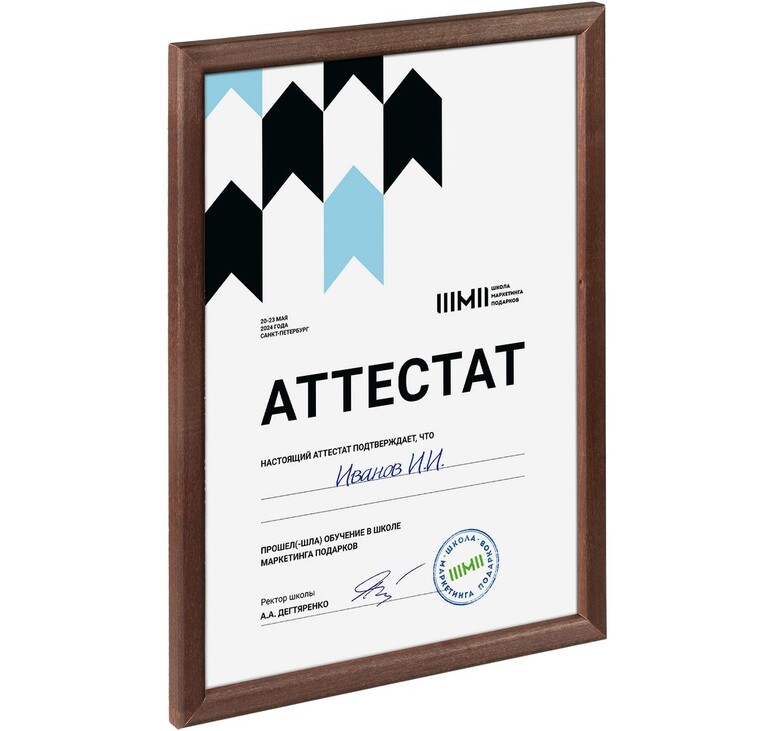 Рамка Topnotch, венге