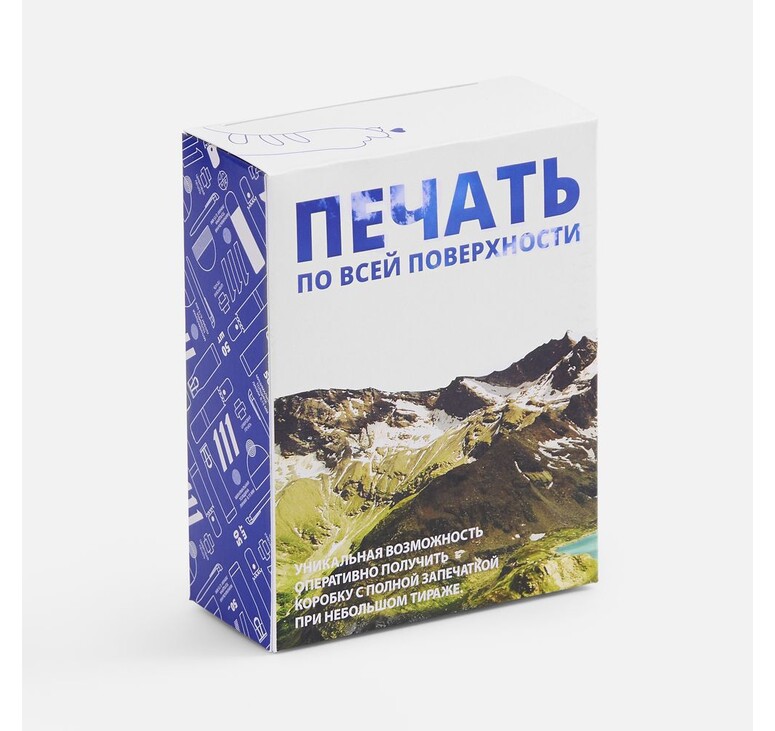 Коробка с полноцветной печатью для увлажнителя Air Square