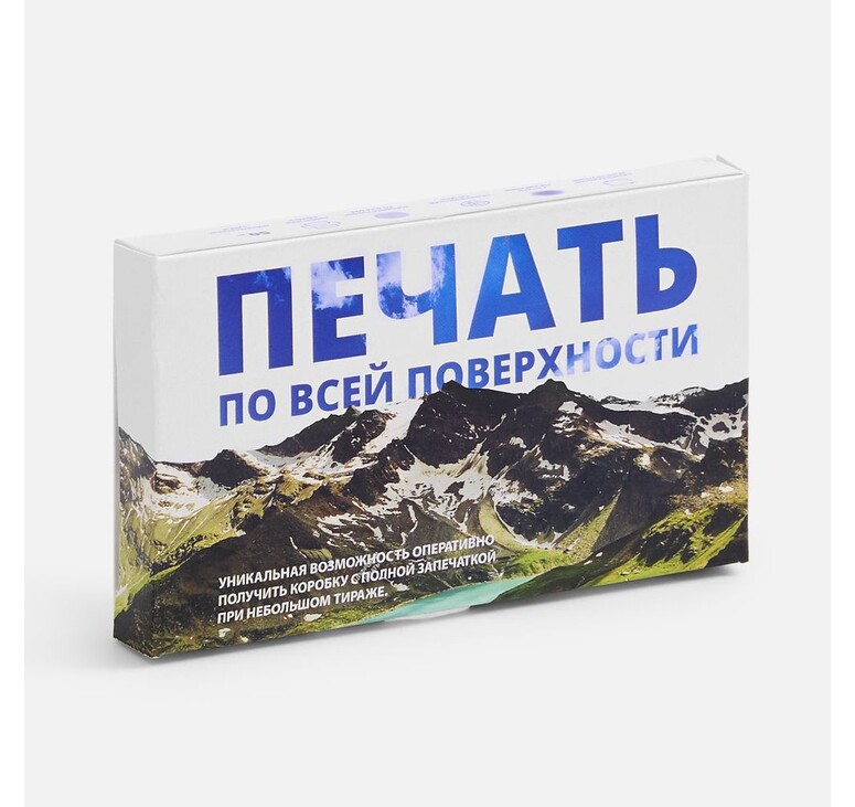 Коробка с полноцветной печатью для аккумулятора Fast Trick
