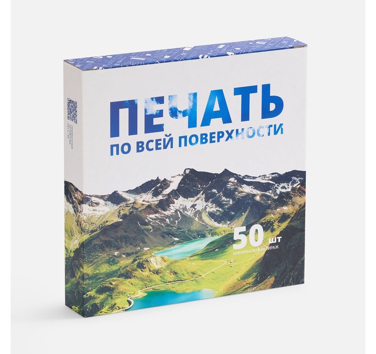 Коробка с полноцветной печатью для часов ChronoTop