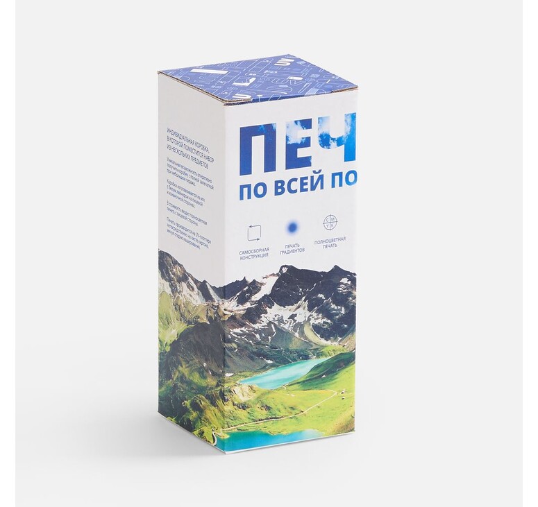 Коробка с полноцветной печатью для термостакана Forma