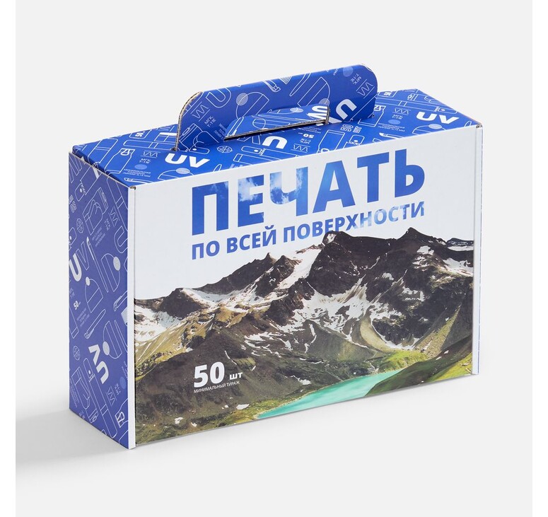 Коробка самосборная Suitable, ver.2 с печатью на заказ