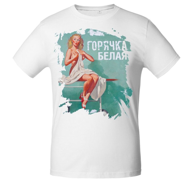 Футболка «Горячка белая», белая, размер S