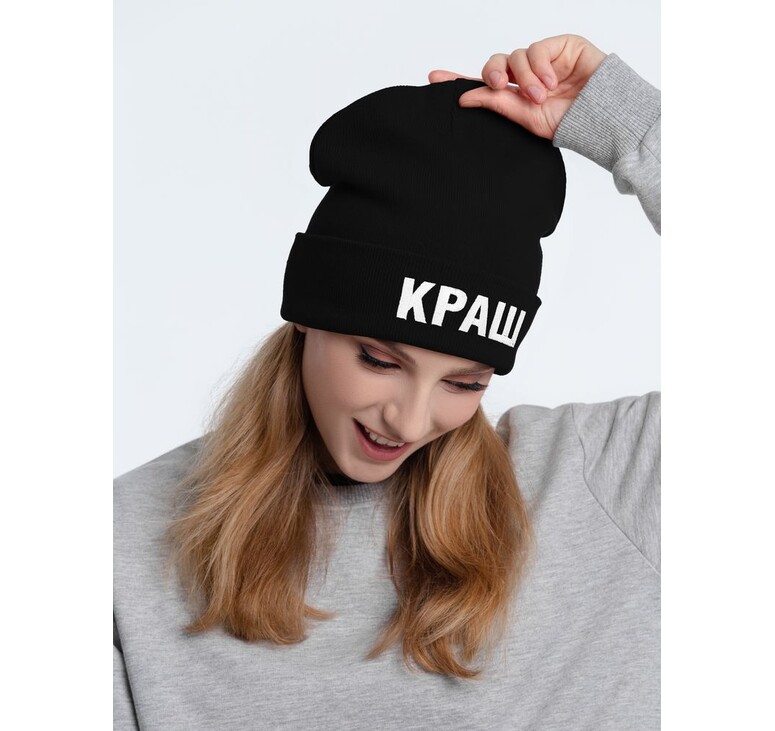 Шапка «Краш», черная