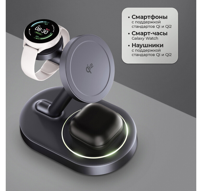 Беспроводная зарядная станция 3 в 1 MagSafe QI2 NEO Galaxy, черная, Deppa
