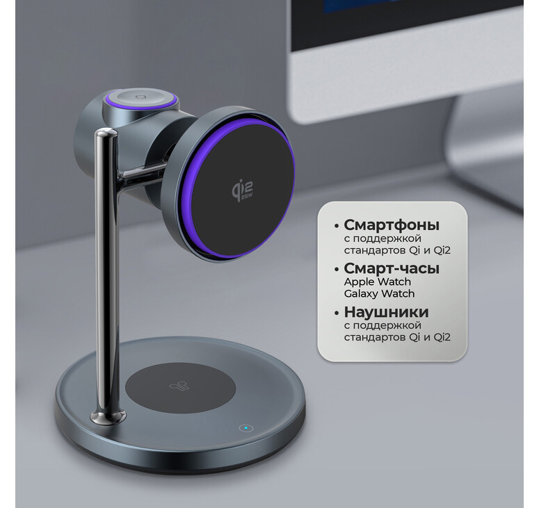 Беспроводная зарядная станция 3 в 1 QI2.2 Max Power, Серая, Deppa