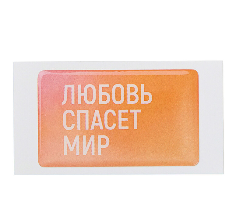 Стикер смоляной прямоугольник мини 1 шт, 3х5 см, пресет