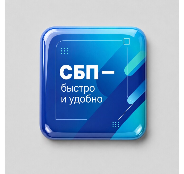 Смоляной стикер для прикассовой зоны S, 4х4 см