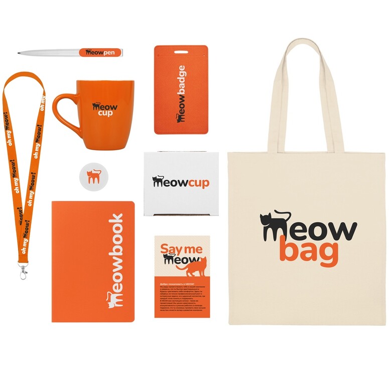 Welcome pack «Starter Bundle», оранжевый