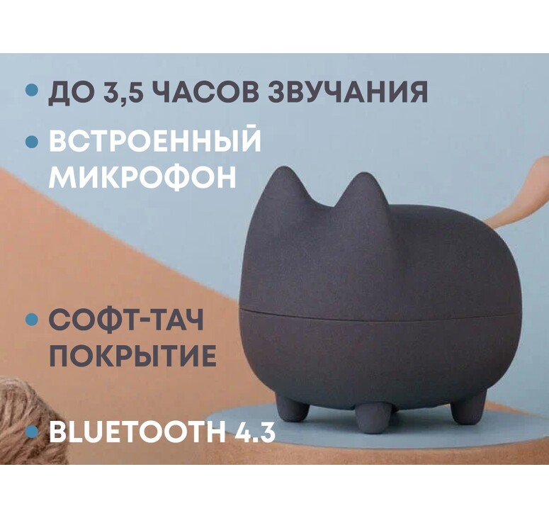 Портативная акустика Rombica Mysound Tito 2C, темно-серый