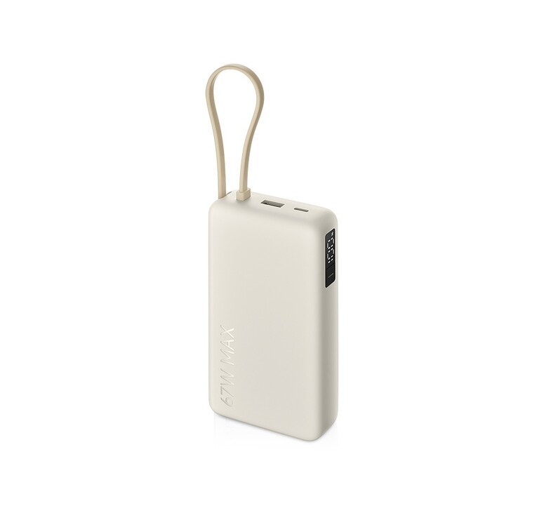 Внешний аккумулятор со встроенным кабелем Xiaomi 67W Power Bank 20000 (Integrated Cable) Tan