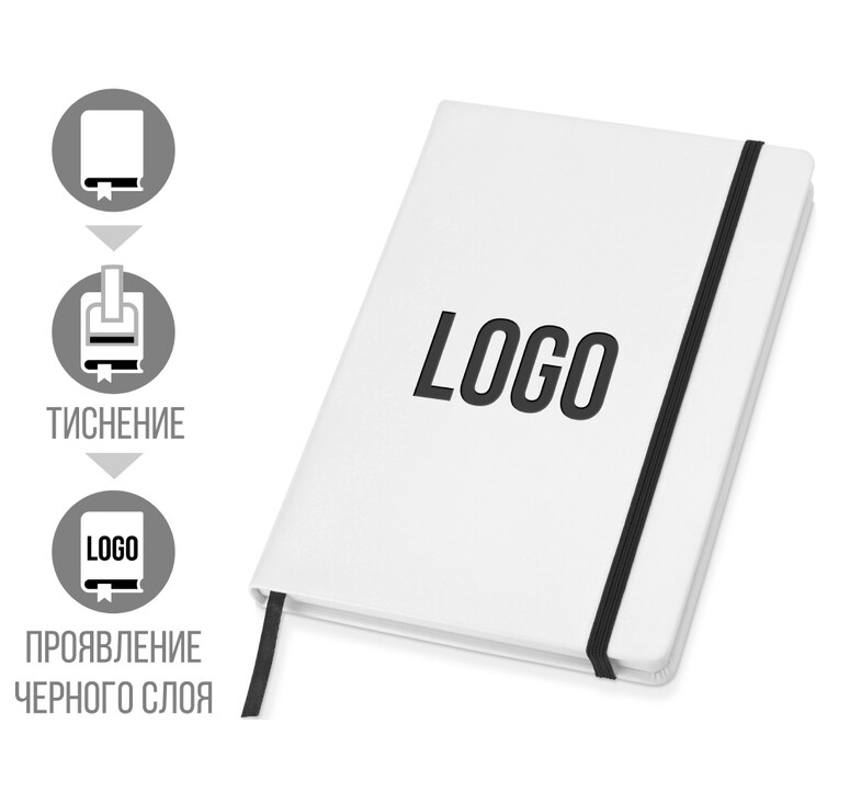 Блокнот А5 